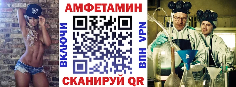 Amphetamine Premium  Белоярский 