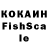 Кодеин напиток Lean (лин) Wickensfamily