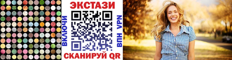 наркотики  Белоярский  ЭКСТАЗИ 99% 
