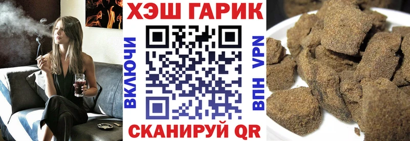 ГАШИШ VHQ  Белоярский 