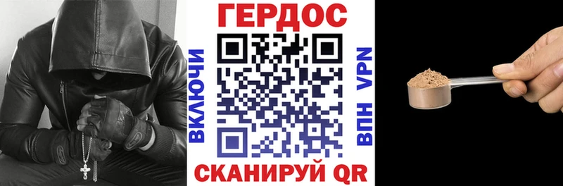 купить закладку  мега зеркало  Героин Афган  Белоярский 