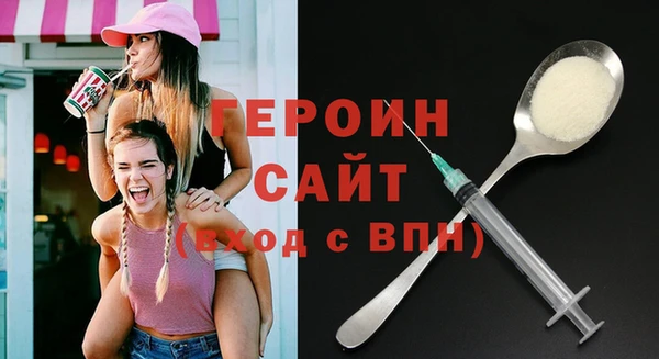 кокаин VHQ Куйбышев