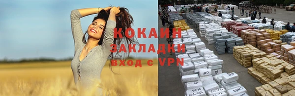 кристаллы Алексин