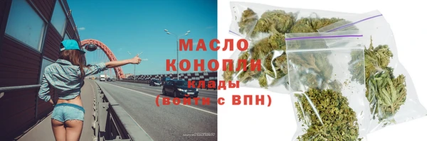 прущая мука Касимов