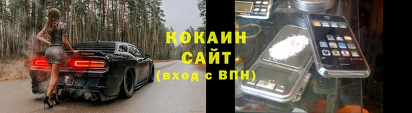 мефедрон мука Кулебаки