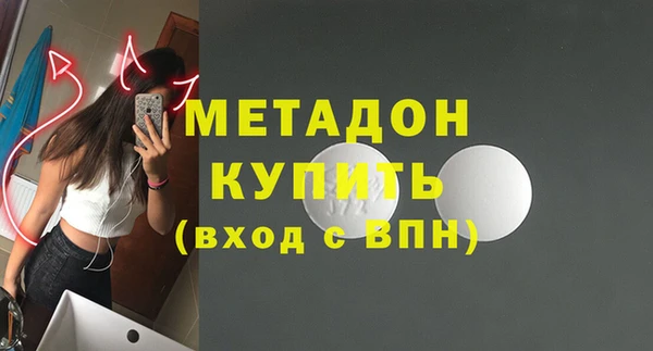 кристаллы Алексин