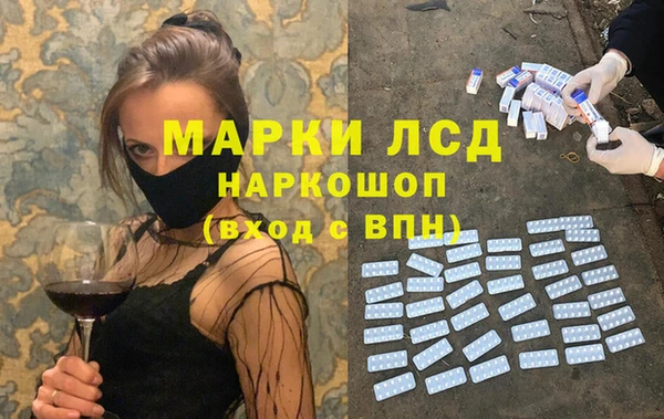 кристаллы Алексин