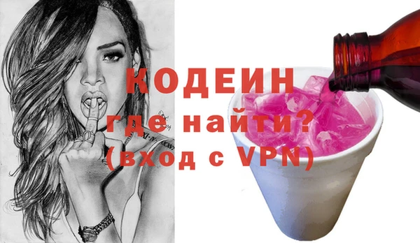 марихуана Волоколамск