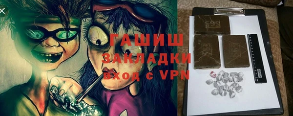 кристаллы Алексин