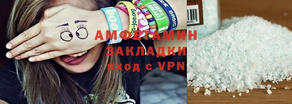 прущие грибы Алексеевка