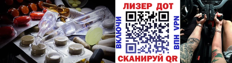 LSD-25 экстази кислота  Белоярский 