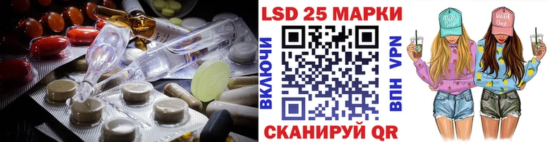 LSD-25 экстази кислота Белоярский