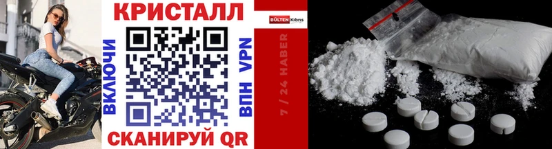 Первитин мет  где купить наркоту  mega   Белоярский 