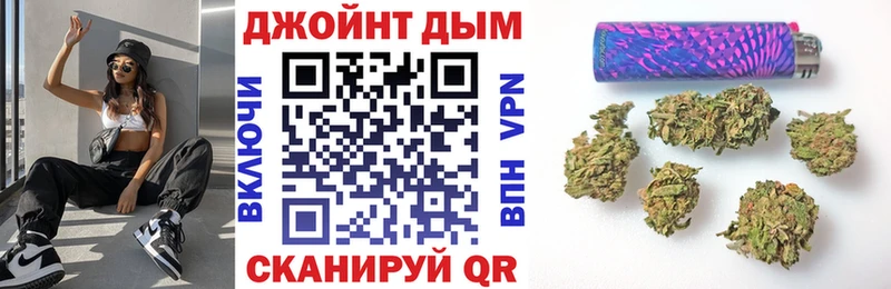купить   Белоярский  МАРИХУАНА Bruce Banner 